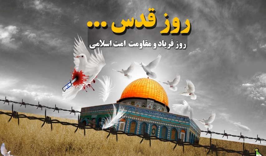 اسرائیل 8 قطعنامه سازمان ملل درباره فلسطین را نقض کرد