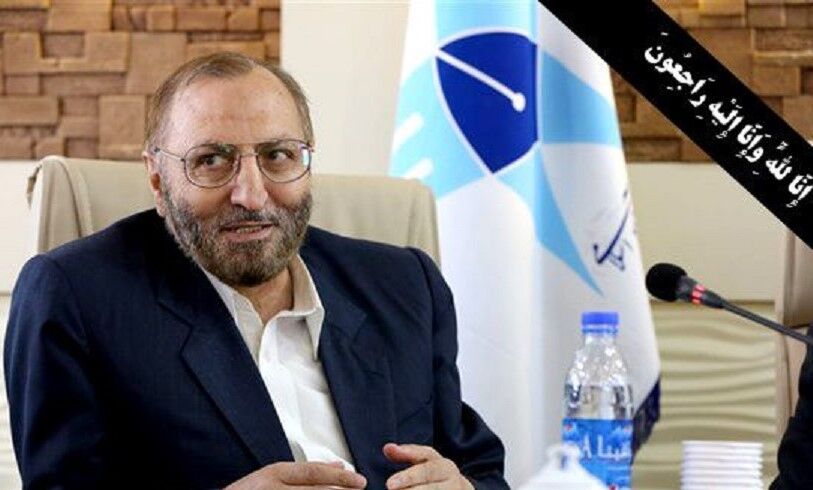 رئیس سابق دانشگاه رازی کرمانشاه درگذشت