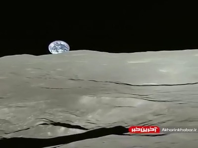 تایم لپس تصویر طلوع زمین از ماه