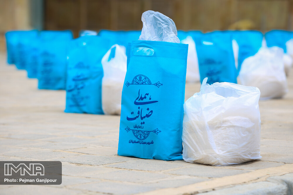 ضیافت همدلی در اصفهان