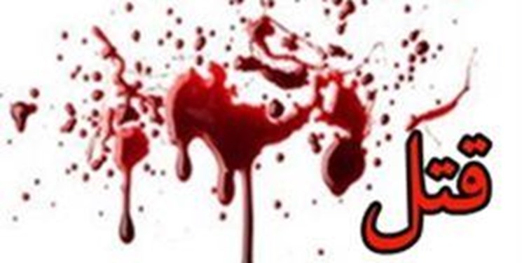 اختلاف مالی منجر به قتل ۳ نفر در شیراز شد