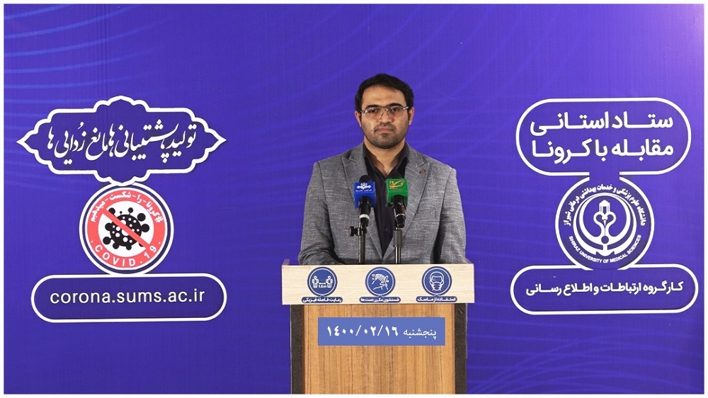 جانباختن ۱۱ بیمار کرونایی دیگر در فارس