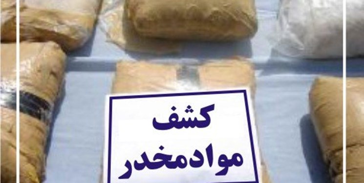 کشف ۹۸ کیلوگرم مواد مخدر در مشهد