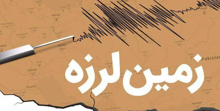 زلزله 4 ریشتری در مرز استان‌های بوشهر و فارس