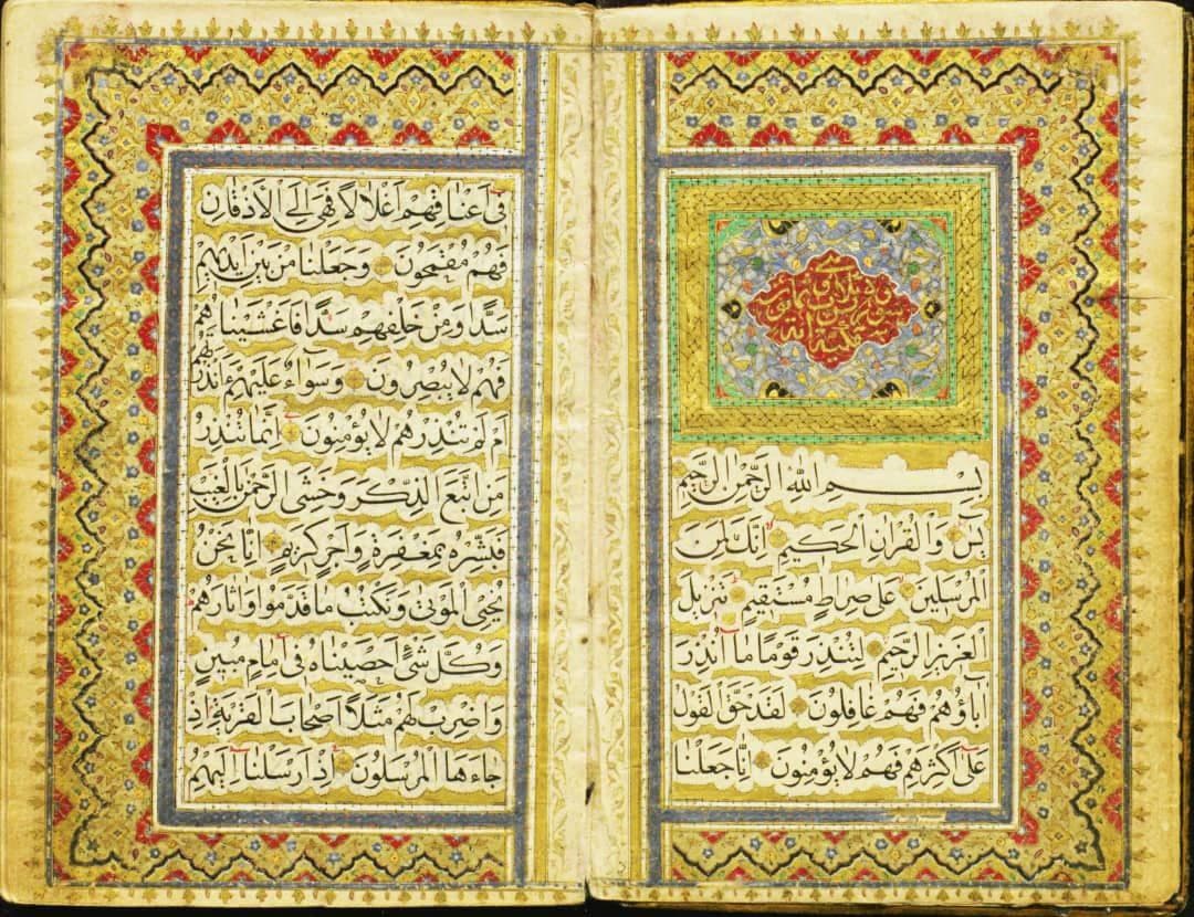 گنجی گرانسنگ در نسخههای خطی کتابخانه و موزه ملی ملک