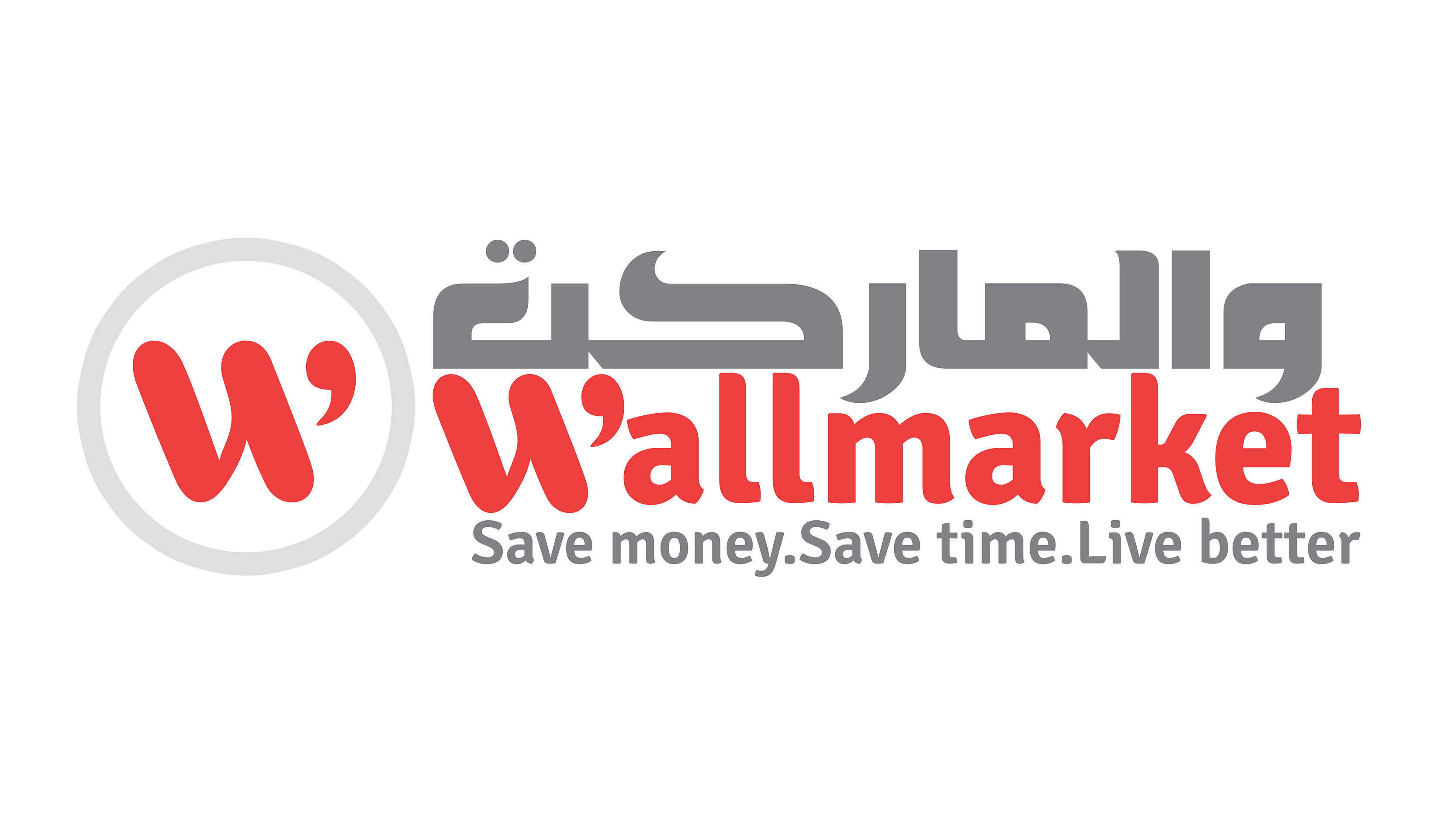 هایپرمارکت آنلاین والمارکت همواره تخفیف شد!