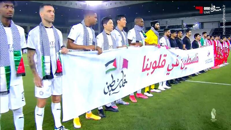 حمایت بازیکنان قطر از مردم فلسطین در زمین فوتبال