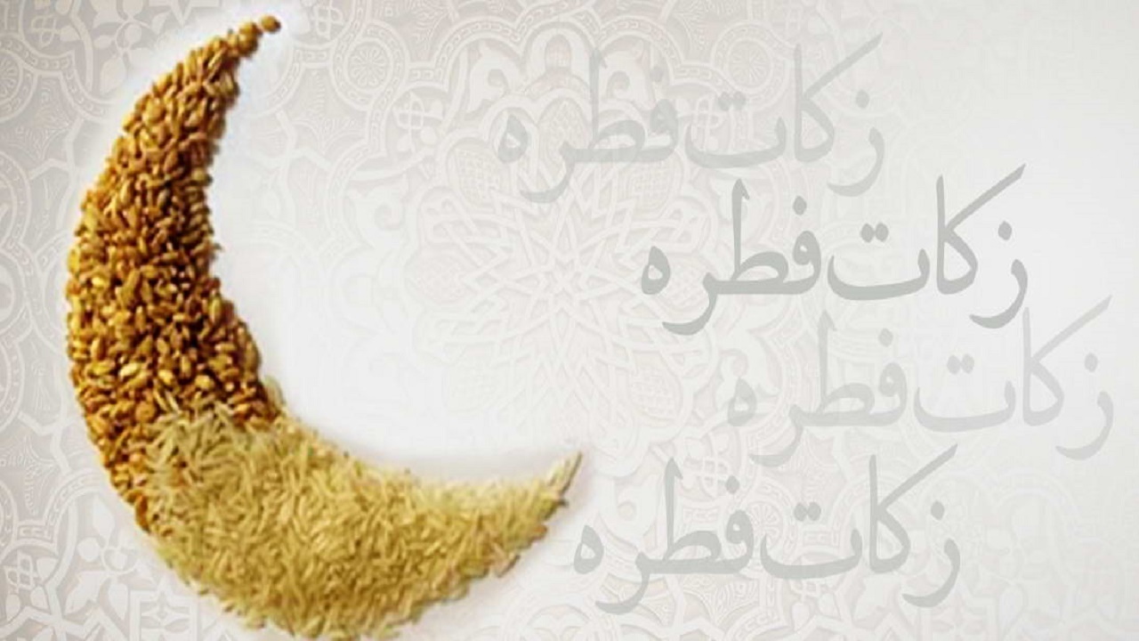 مدیرکل کمیته امداد: جمعآوری زکات فطریه در بوشهر حضوری و مجازی انجام میشود