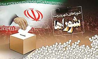 شرط اصلاحطلبان برای ارائه لیست در انتخابات شوراها
