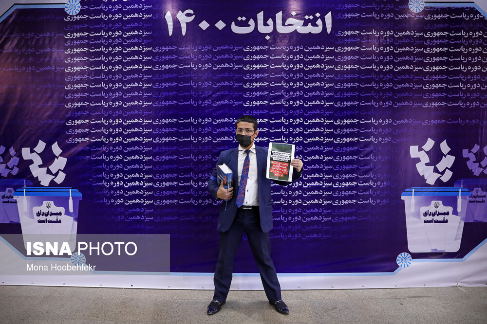 ژست جالب داوطلب ریاست جمهوری