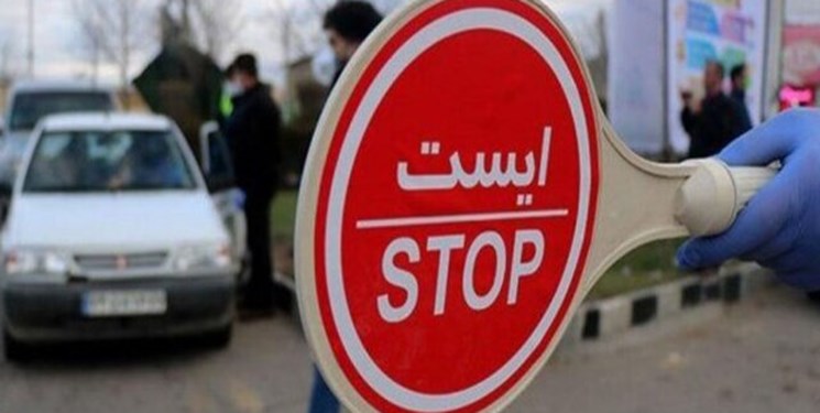 ممانعت از ورود خودروهای با پلاک غیر بومی به استان اردبیل