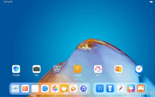 تاریخ رونمایی از تبلت هواوی MatePad 2 و MatePad Pro 2 مشخص شد