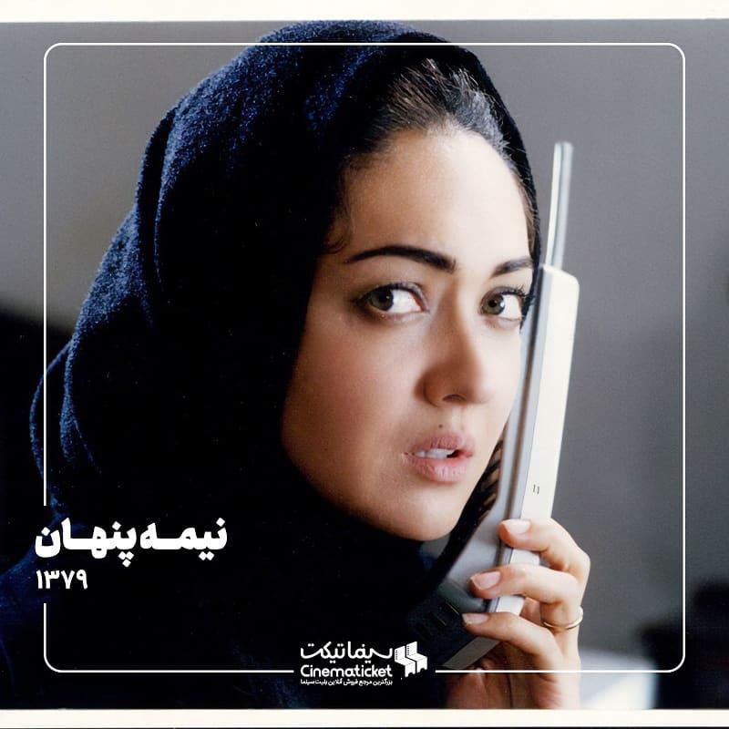 نگاهی به فیلم های ماندگار تهمینه میلانی