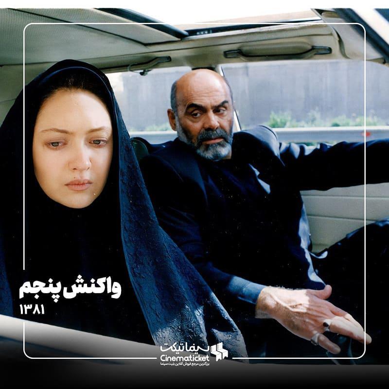 نگاهی به فیلم های ماندگار تهمینه میلانی