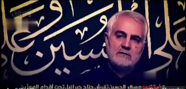 کلیپ زیبای «شر اسرائیل را کم می کند دست سردار حسین(ع)»