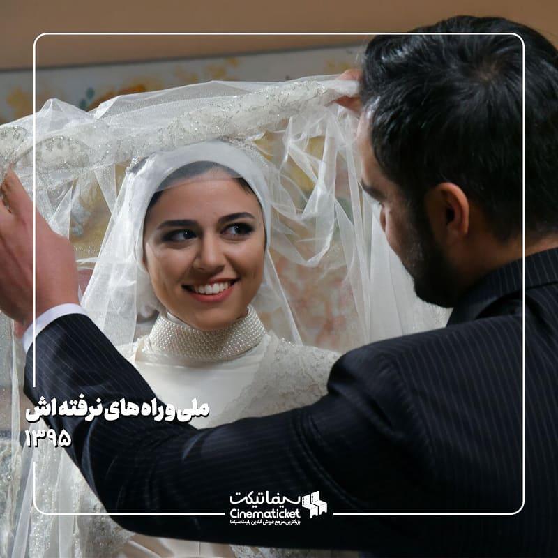نگاهی به فیلم های ماندگار تهمینه میلانی