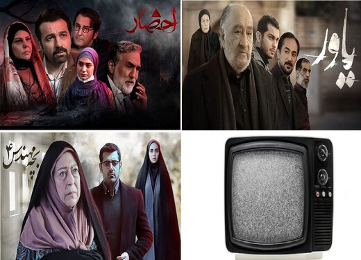 سریالهای رمضانی تلویزیون؛ دور از واقعیت جامعه و دِقدَهنده