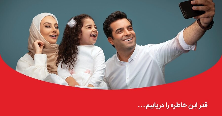 ستارههای فیلمسازی هم آگهیساز میشوند؟ً!