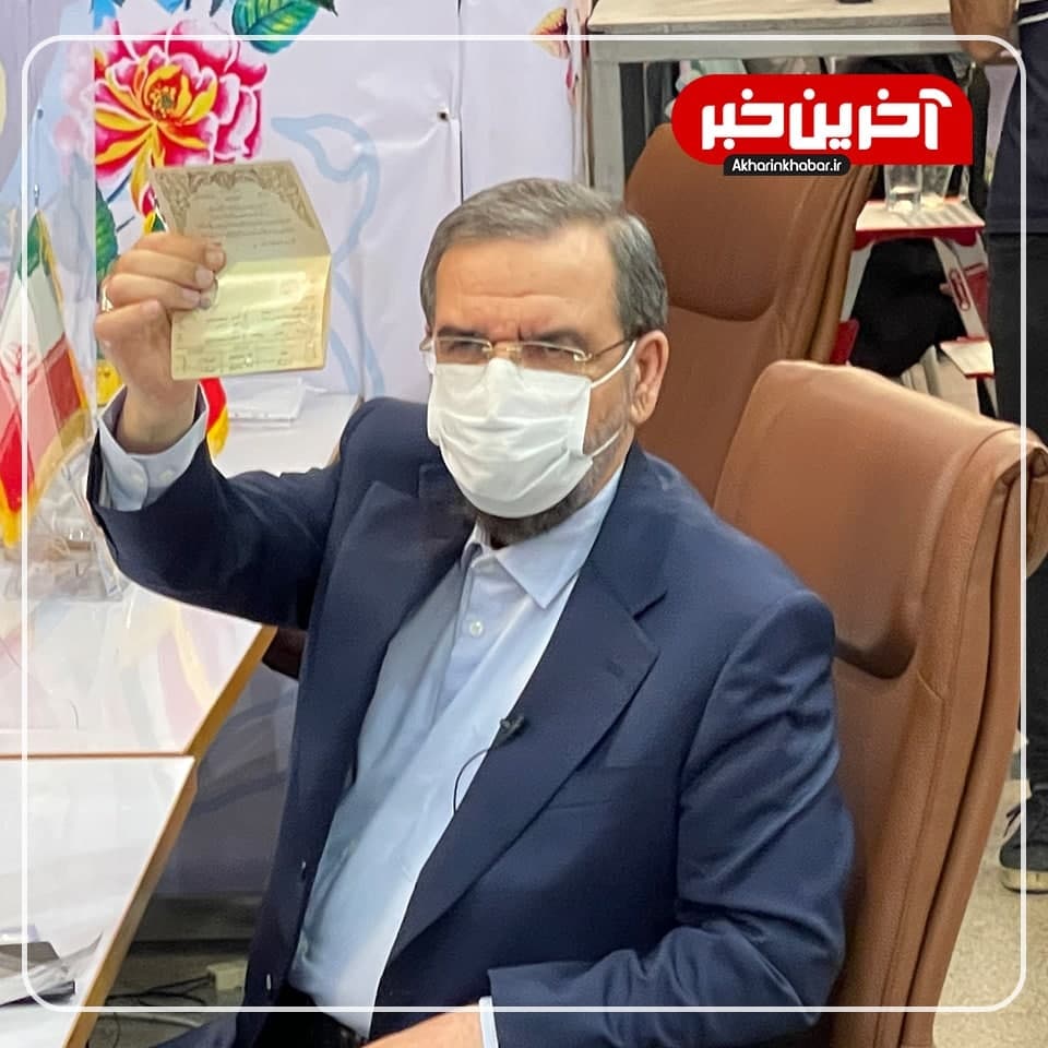عکس/ محسن رضایی در انتخابات ثبت نام کرد