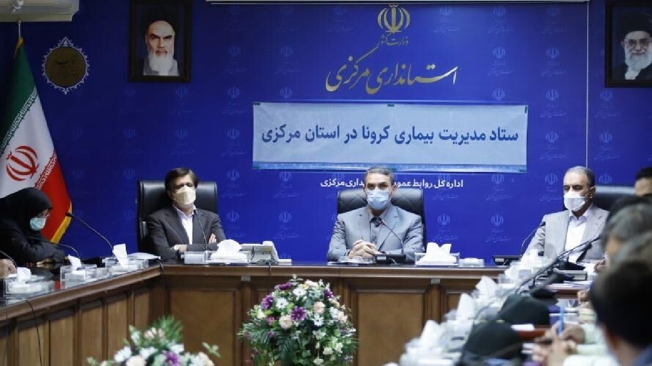تعطیلی پنج‌شنبه‌های استان مرکزی از خرداد