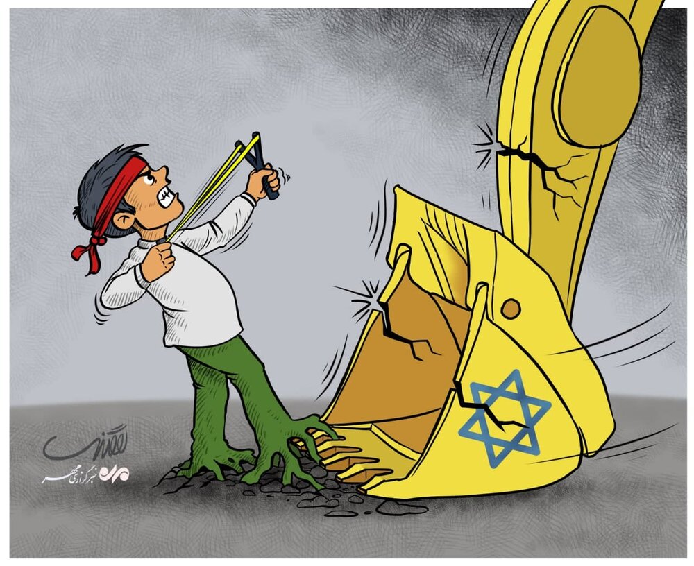 کارتون/ فلسطین تنها نیست