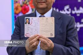 اقتصاد، کلیدواژه پاستور