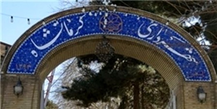 شهرداری کرمانشاه دست به افشاگری زد