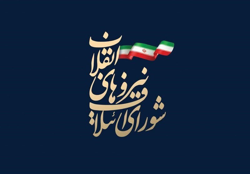 برنامه شورای ائتلاف برای انتخاب لیست شورای شهر تهران