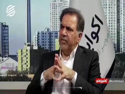 خانه دار شدن مردم یا قیچی کردن روبان؟