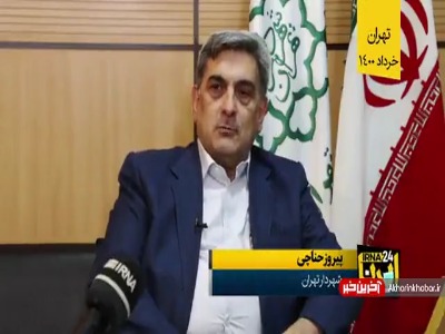 روایت حناچی از «مدیریت رابین هودی» در بهشت