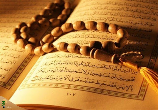 صوت/ تلاوت آیه 20 سوره توبه توسط استاد امین پویا