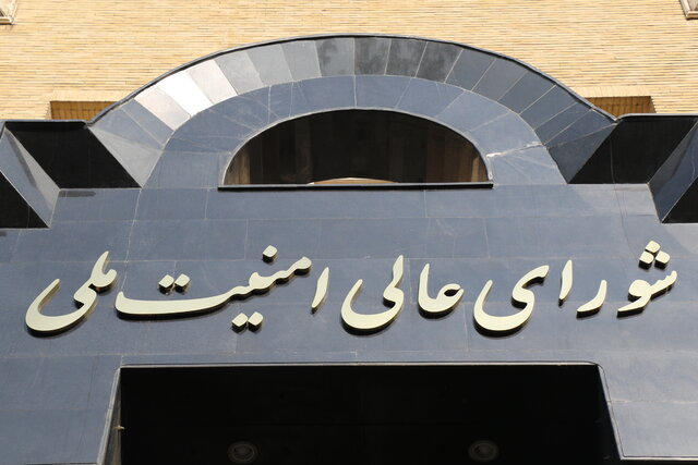 بیانیه دبیرخانه شورای عالی امنیت ملی درباره تمدید تفاهم با آژانس