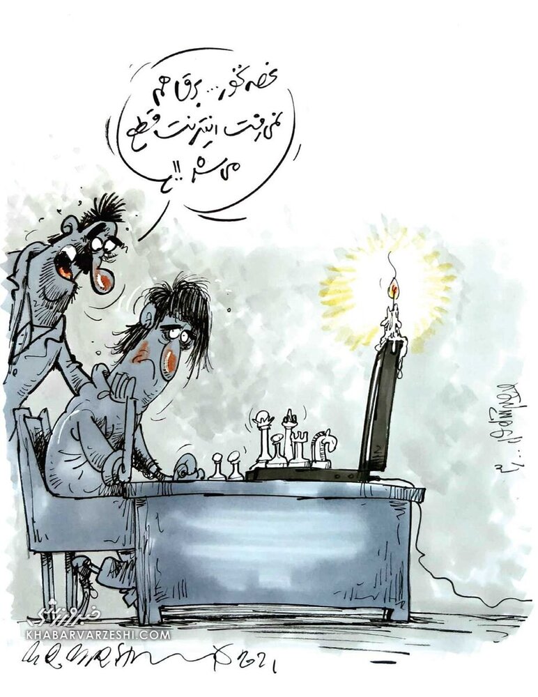 کاریکاتور/ قطع برق چه بلایی سر شطرنج‌بازان ایرانی آورد!