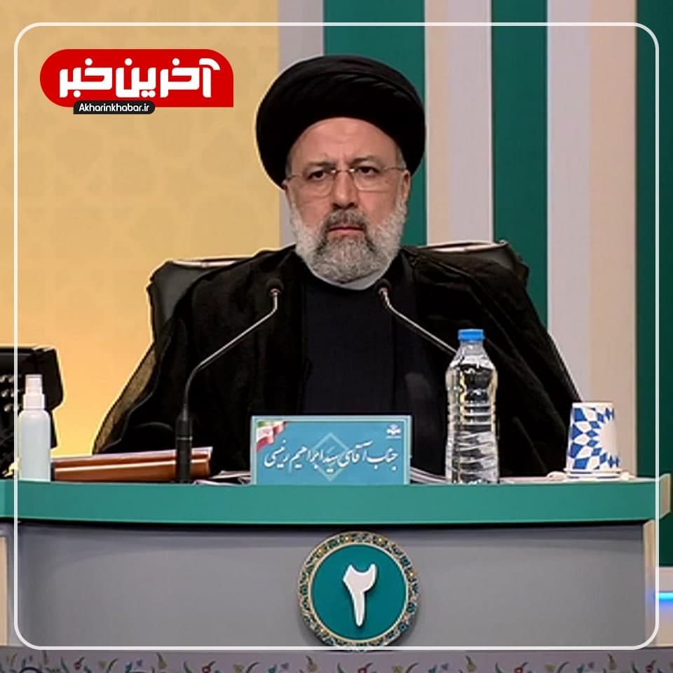 مسئولان ستادهای مردمی رئیسی در استانها منصوب شدند