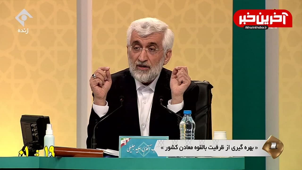 جلیلی: همتی جزئی از رویکرد غلط در اداره کشور است