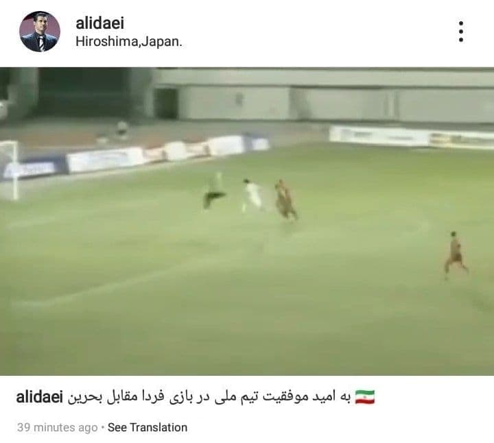 خاطره‌بازی تراژیک علی دایی