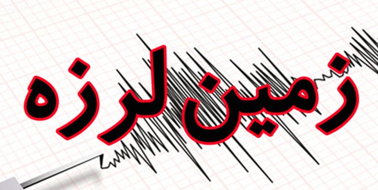 زلزله کیاسر مازندران را لرزاند