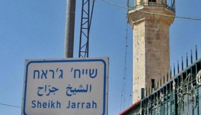 دادستان کل رژیم صهیونیستی از بررسی پرونده "الشیخ جراح" شانه خالی کرد