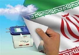 ۸ شهر بدون انتخابات شورا!