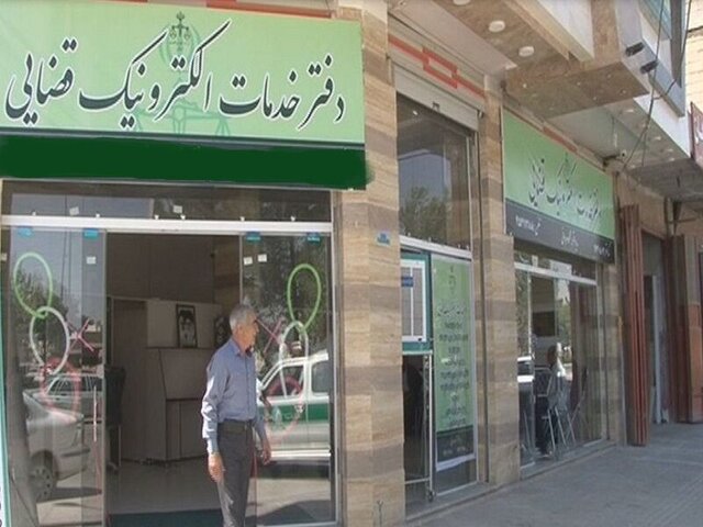 الکترونیکیشدن درخواست سوء پیشینه در کرمانشاه