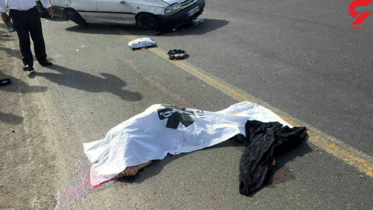 مادر و 2 کودکش زیر پراید له شدند