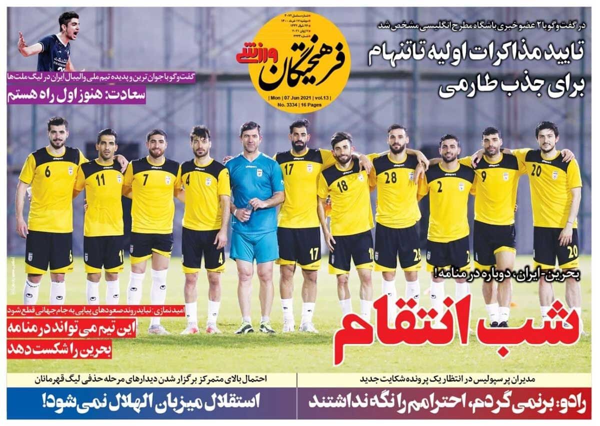 تایید مذاکرات اولیه تاتنهام برای جذب طارمی