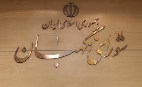 در انتظار پاسخ به عتاب و خطاب رهبری