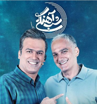بیژن بنفشه خواه به «شب‌آهنگی» می‌آید