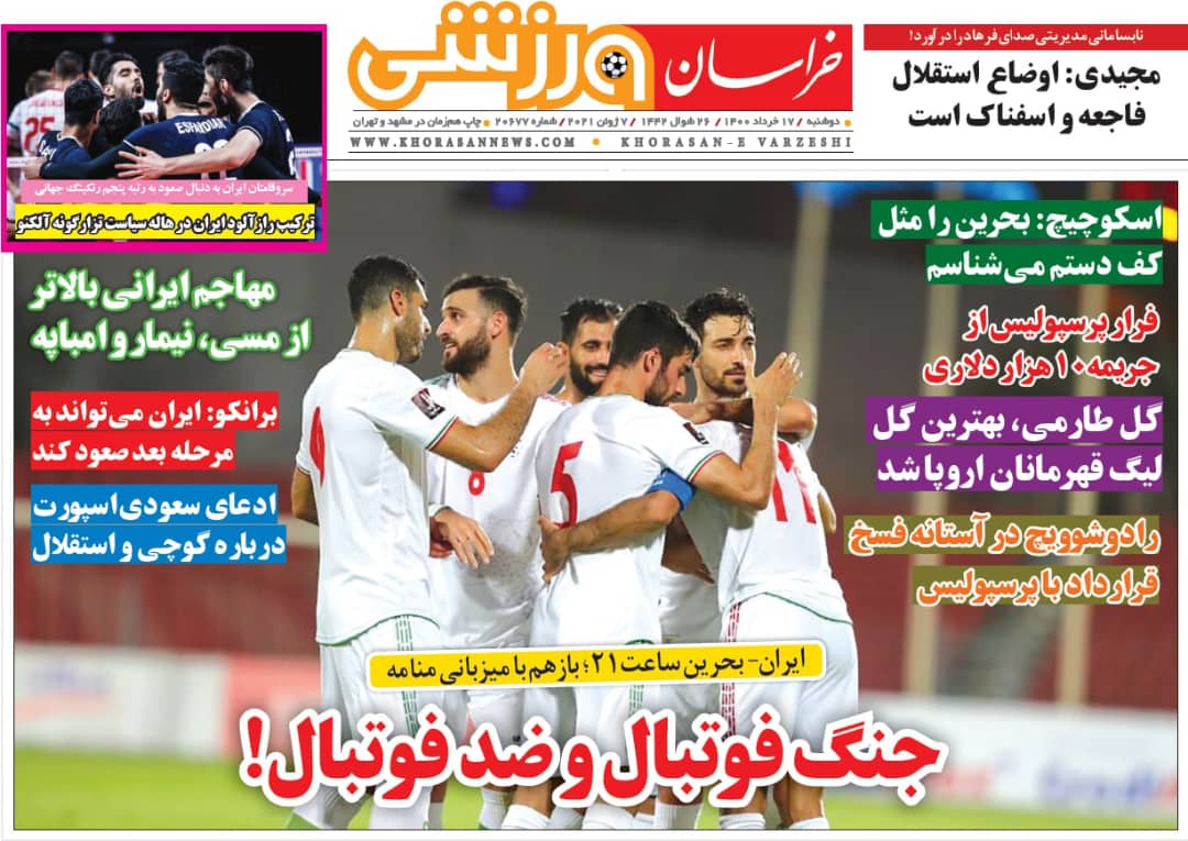 اوضاع استقلال فاجعه و اسفناک است
