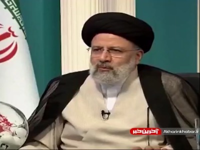 رئیسی: این تصور نشود که بنده در قوه قضائیه کارها را با قوه قهریه پیش میبرم