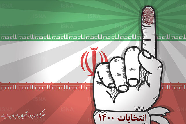 جدیدترین برآورد «ایسپا» از آرا و میزان مشارکت در انتخابات