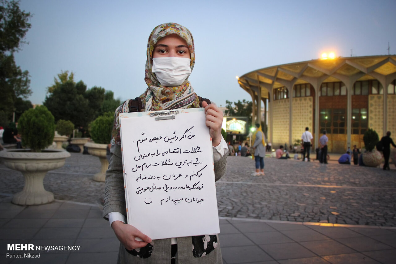 عکس/ اگر شما رئیس جمهور شوید اولین کاری که می‌کنید چه خواهد بود؟!