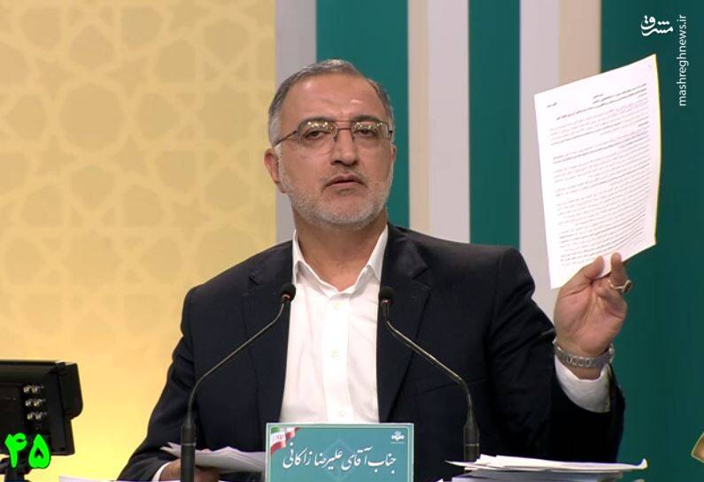 عکس/ نامه همتی برای گران کردن بنزین