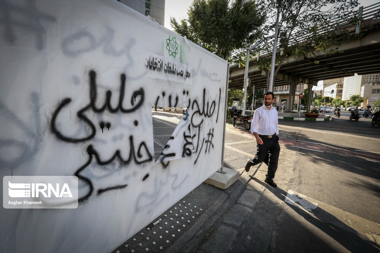 تبلیغات انتخابات در سطح شهر تهران
